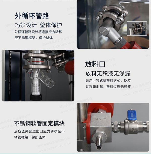 玻璃反應器閥門